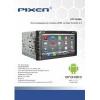 Pixen CPC-0056A