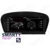 SMARTY Trend SSDUW-516A8210