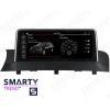 SMARTY Trend SSDUW-516A8243