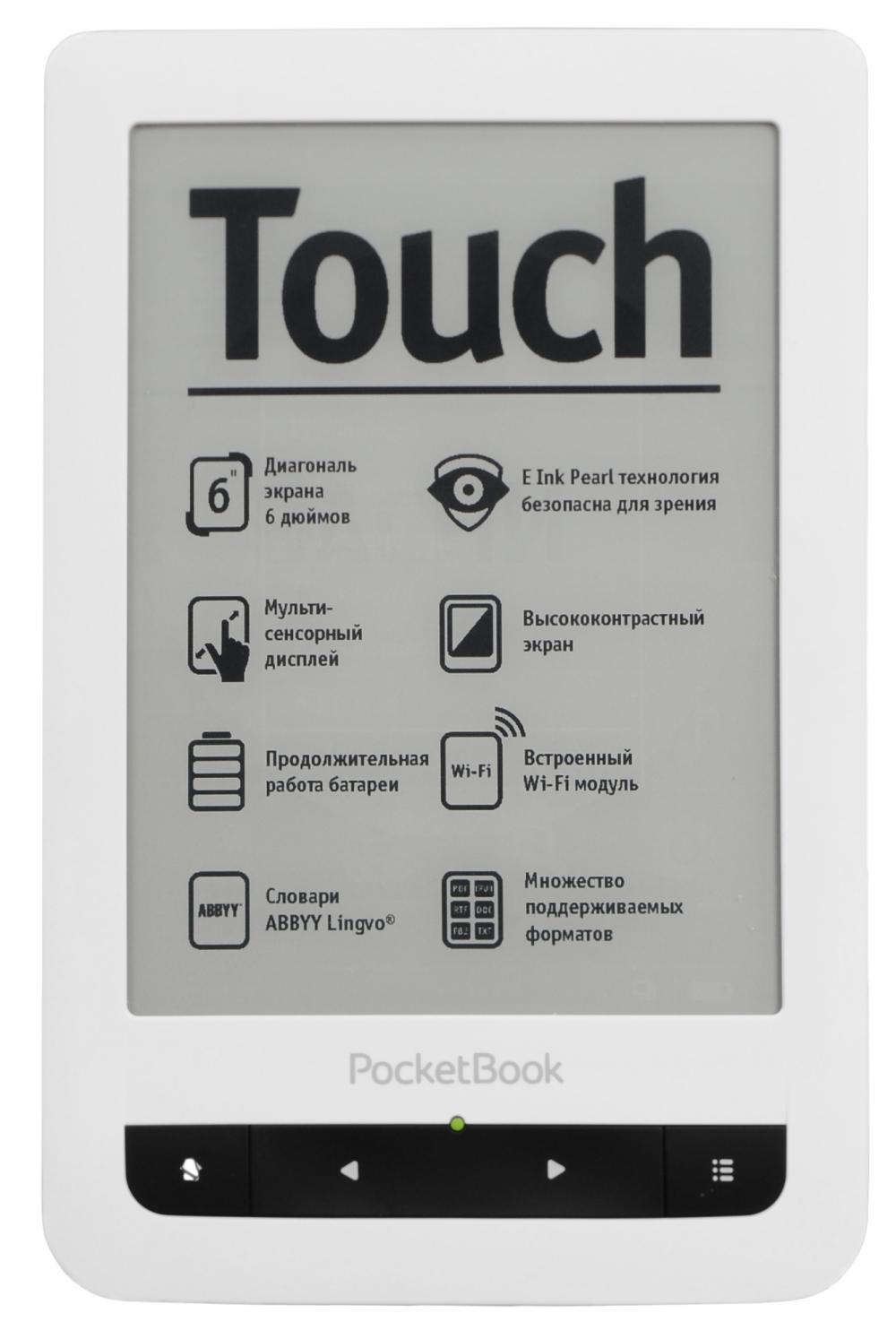 Как Перепрошить Pocketbook 626 Пошаговая Инструкция
