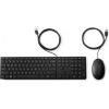 HP Wired Desktop 320MK Mouse and Keyboard (9SR36AA)