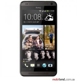 HTC Desire 700 (Brown)