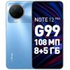 Infinix Note 12 Pro 8/256GB Tuscany Blue