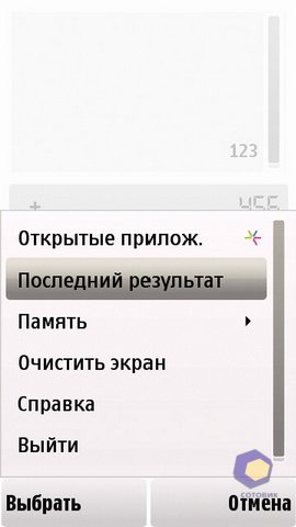 программы для чистки памяти нокиа 5230 программы для чистки памяти нокиа 5230