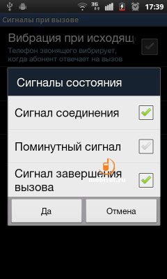 сигналы вызовов истерика сигналы вызовов истерика