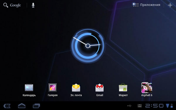 Huawei mediapad 10 как сделать скриншот Huawei mediapad 10 как сделать скриншот