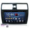 SMARTY Trend ST8U-516K1056