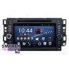 SMARTY Trend ST8U-516K7017