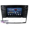 SMARTY Trend ST8U-516K7044