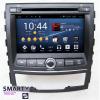 SMARTY Trend ST8U-516K7060