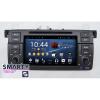 SMARTY Trend ST8U-516K7072