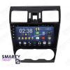 SMARTY Trend ST8U-516PK1988
