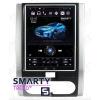 SMARTY Trend ST8UT-516K10424