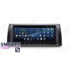 SMARTY Trend ST8UW-516P9993