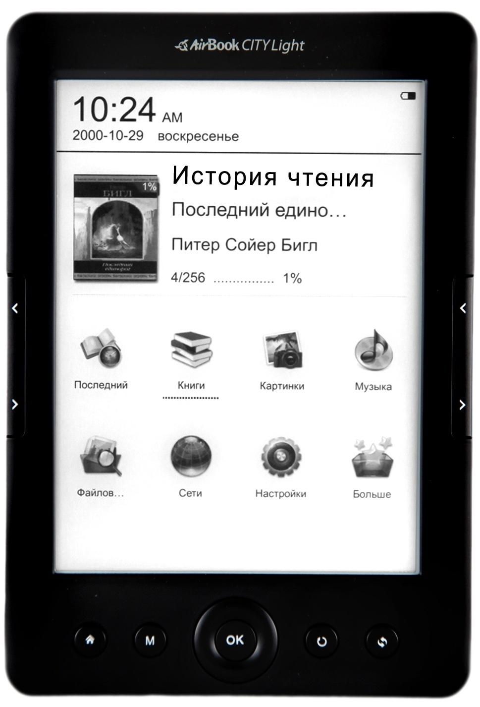 AirBook City Light HD
