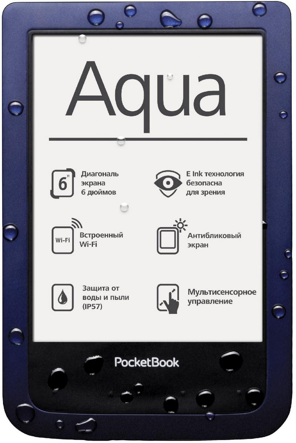 Pocketbook Aqua (640)