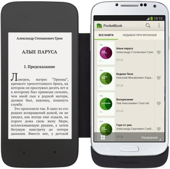Pocketbook CoverReader
