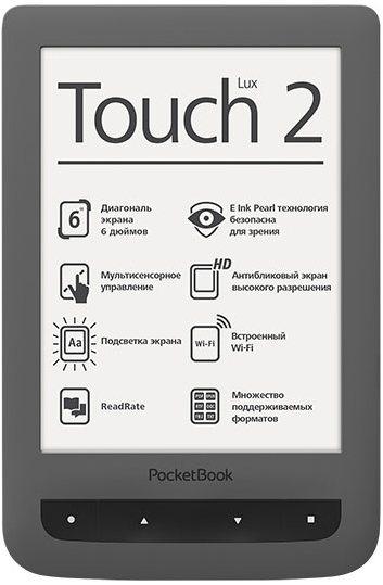 Pocketbook Touch Lux 2 (626) Grey