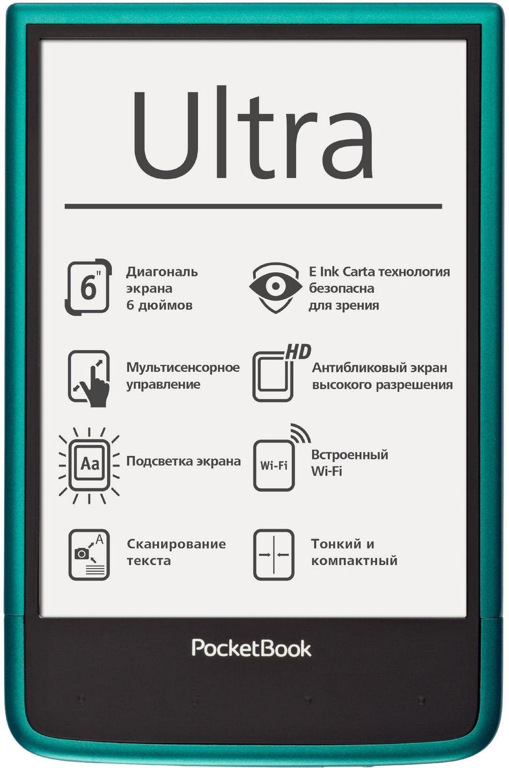 Pocketbook Ultra (650)