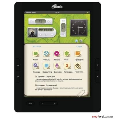 Ritmix RBK-475