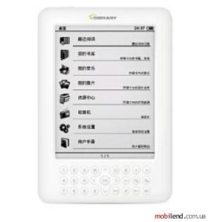 SIBRARY G51