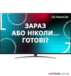 LG 50NANO81