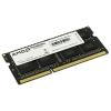 AMD R538G1601S2SL-U