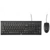HP Wired Combo C2500 (H3C53AA)