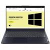 Lenovo IdeaPad 5 15ITL05 (82FG015UUS)