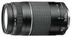 Canon EF 75-300mm f/4.0-5.6 III
