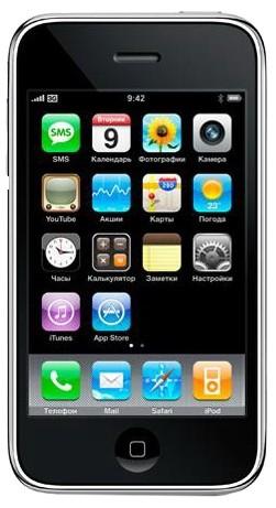 Apple iPhone 3G S 8GB (Black)