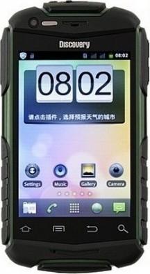 Discovery V5 (Green)