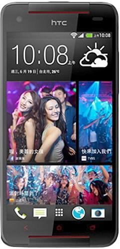 HTC Butterfly S (Grey)