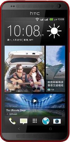 HTC Desire 700 (Red)