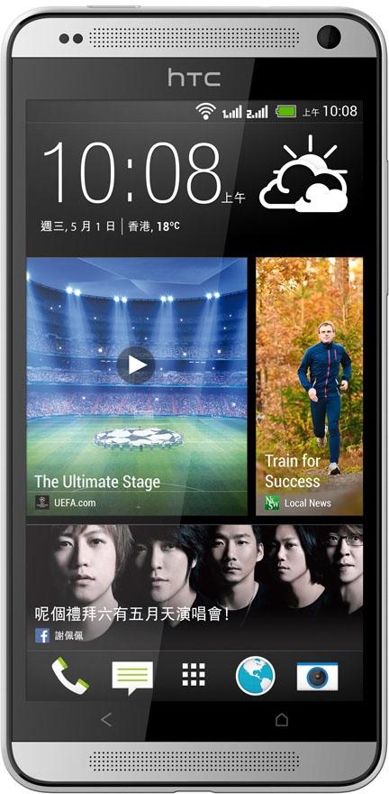 HTC Desire 700 (White)