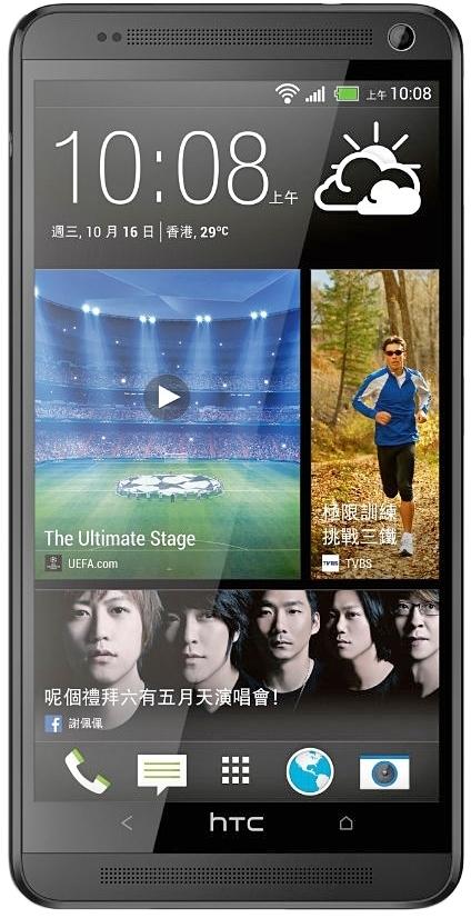HTC One max 803n (Black)