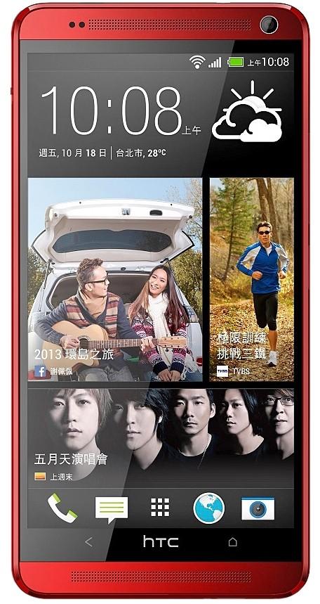 HTC One max 803s (Red)