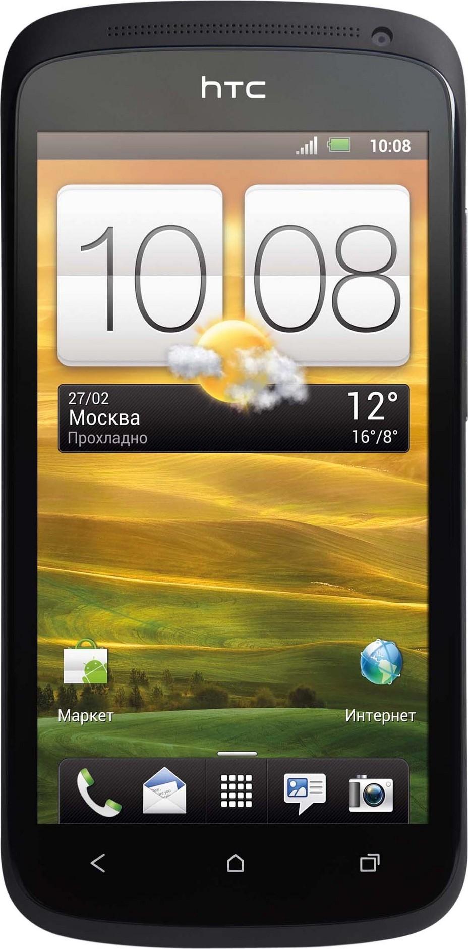 HTC One S (Black)
