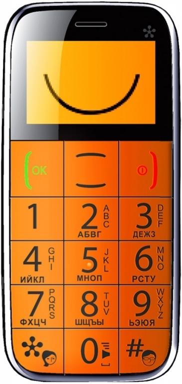 Just5 CP10 (Orange)