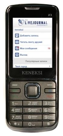 KENEKSI X3