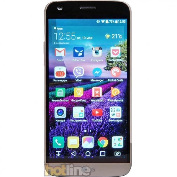 LG H845 G5se Gold (LGH845.ACISGD)