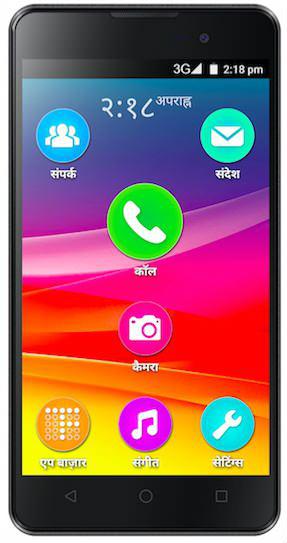 Micromax Canvas Spark 2