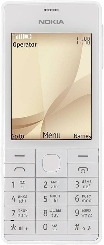 Nokia 515 Dual SIM (Light Gold)