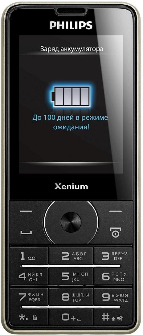 Philips X1560 (Black)