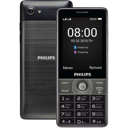 Philips Xenium E570 Dark Grey