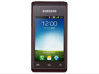 Samsung Hennessy W789