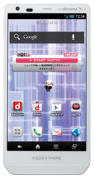 Sharp SH-02E Aquos Phone Zeta