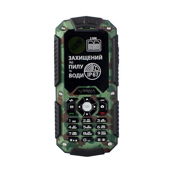 Sigma mobile X-treme IT67 (Khaki)