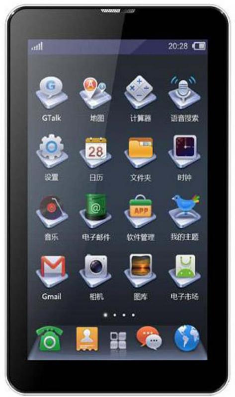 Spice Mi-730