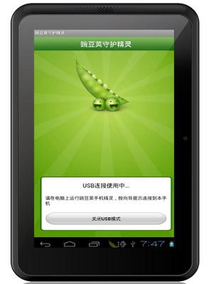Sunpad 1222